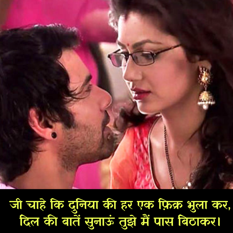 emotional heart touching love quotes in hindi