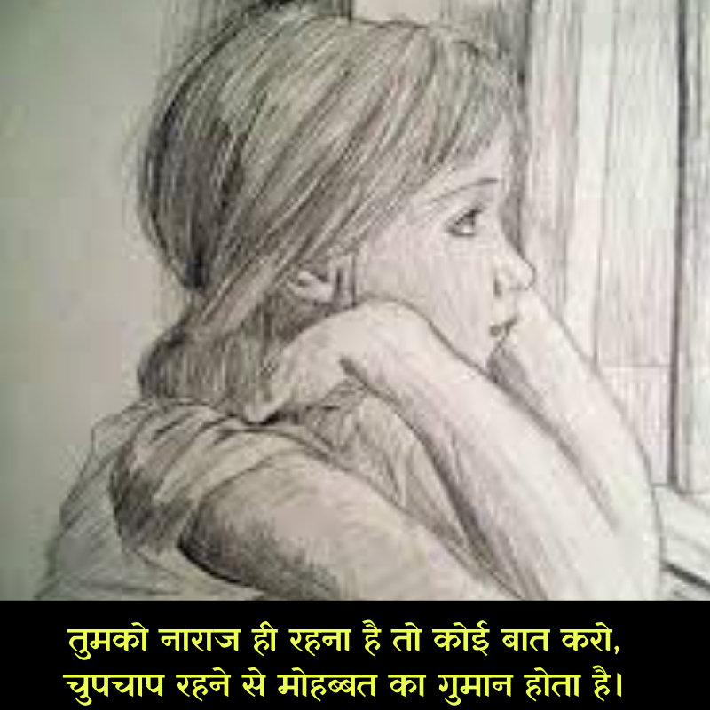 2 line sad shayari hindi 