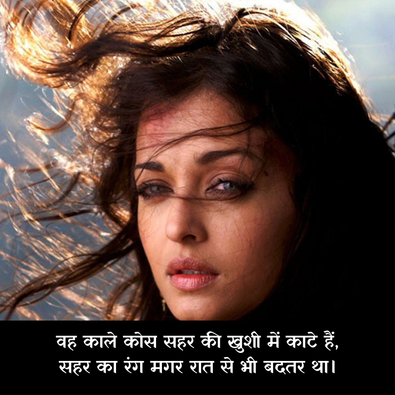 alone sad Images in hindi