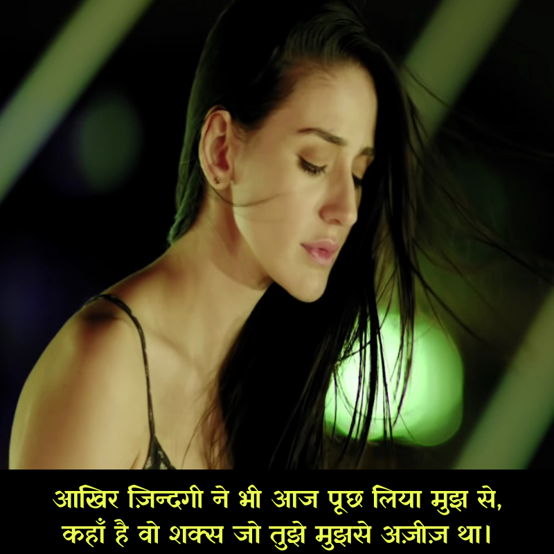 alone sad quotes in hindi