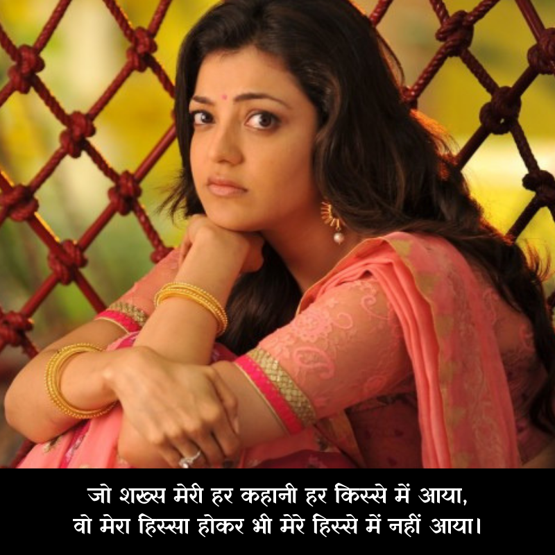 alone sad quotes in hindi