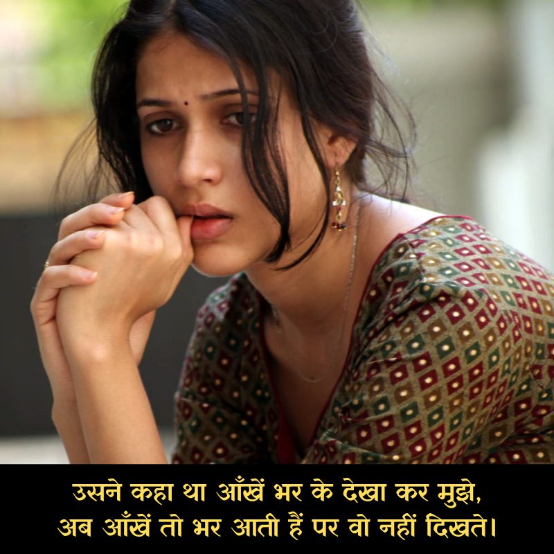 alone sad Images in hindi