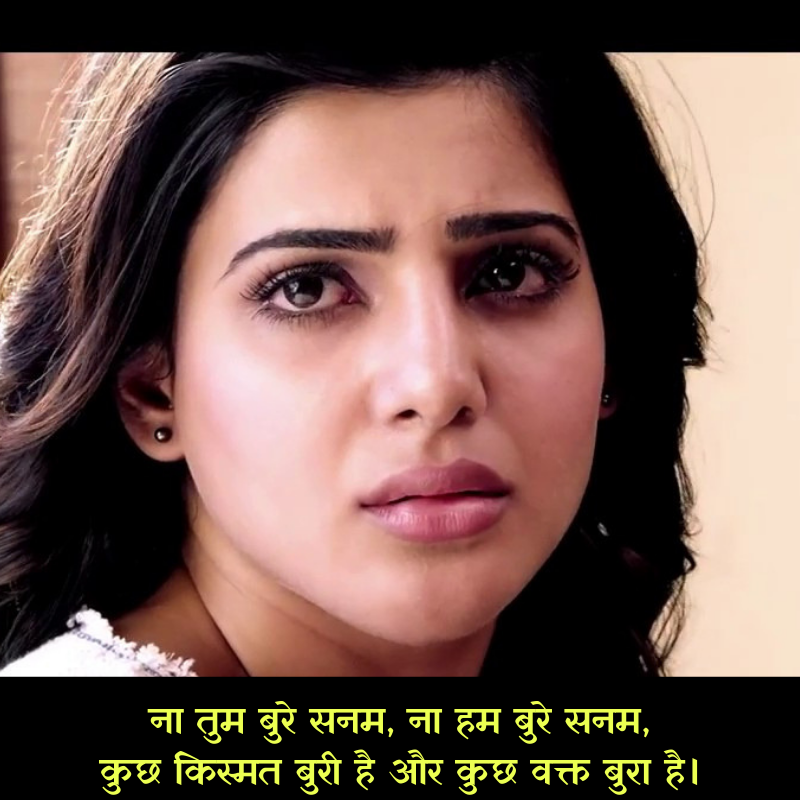 alone sad quotes in hindi