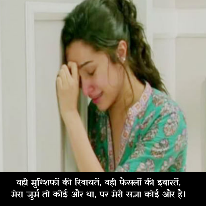 alone sad shayari in english