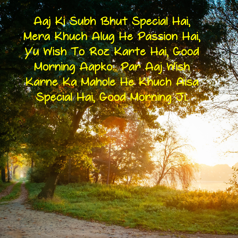 beautiful good morning quotes in hindi