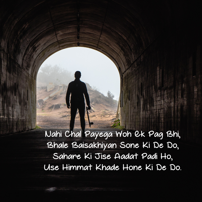 best motivational quotes in hindi