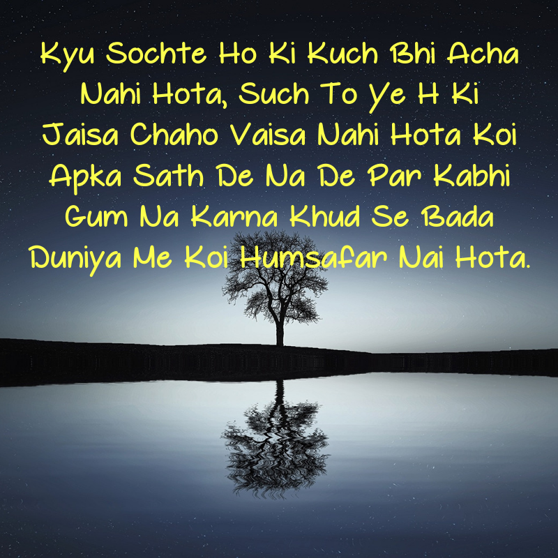 best motivational shayari