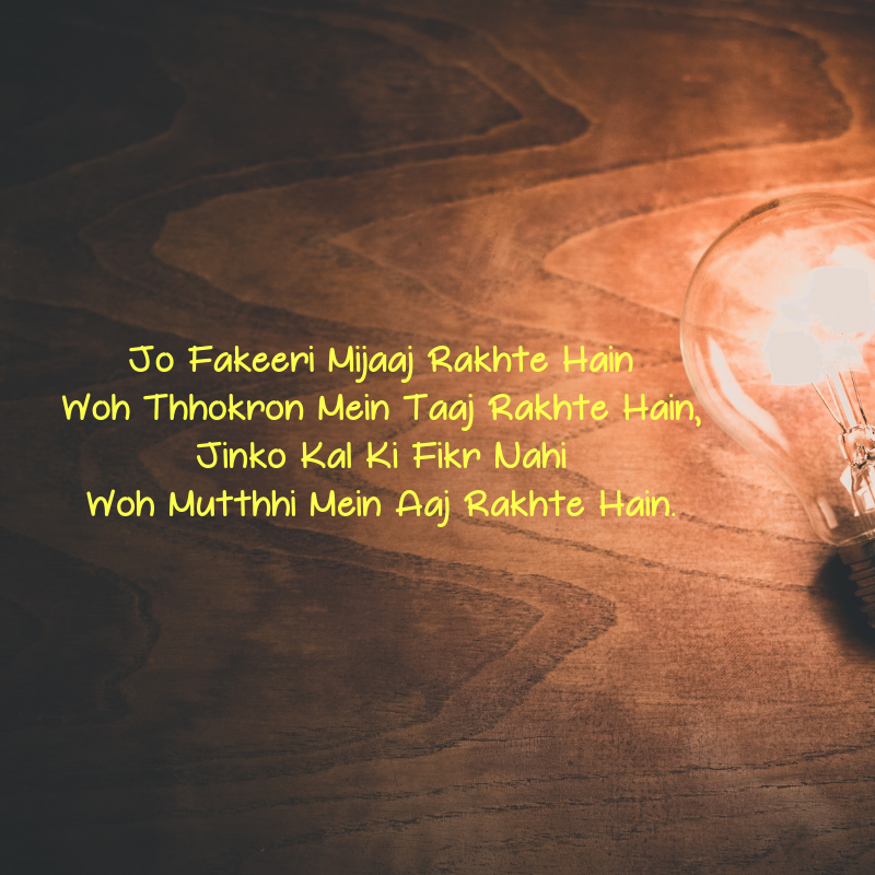 best motivational shayari