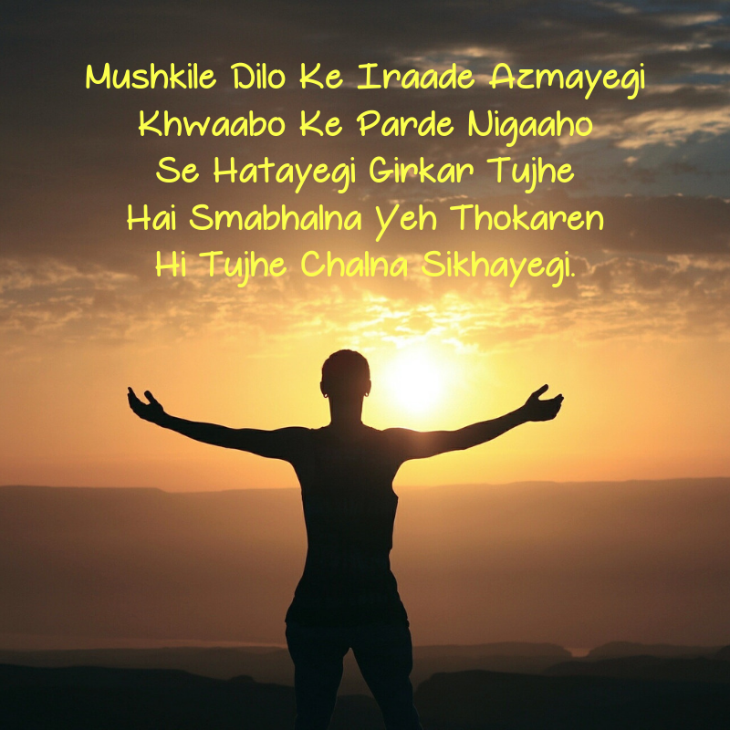 best motivational shayari