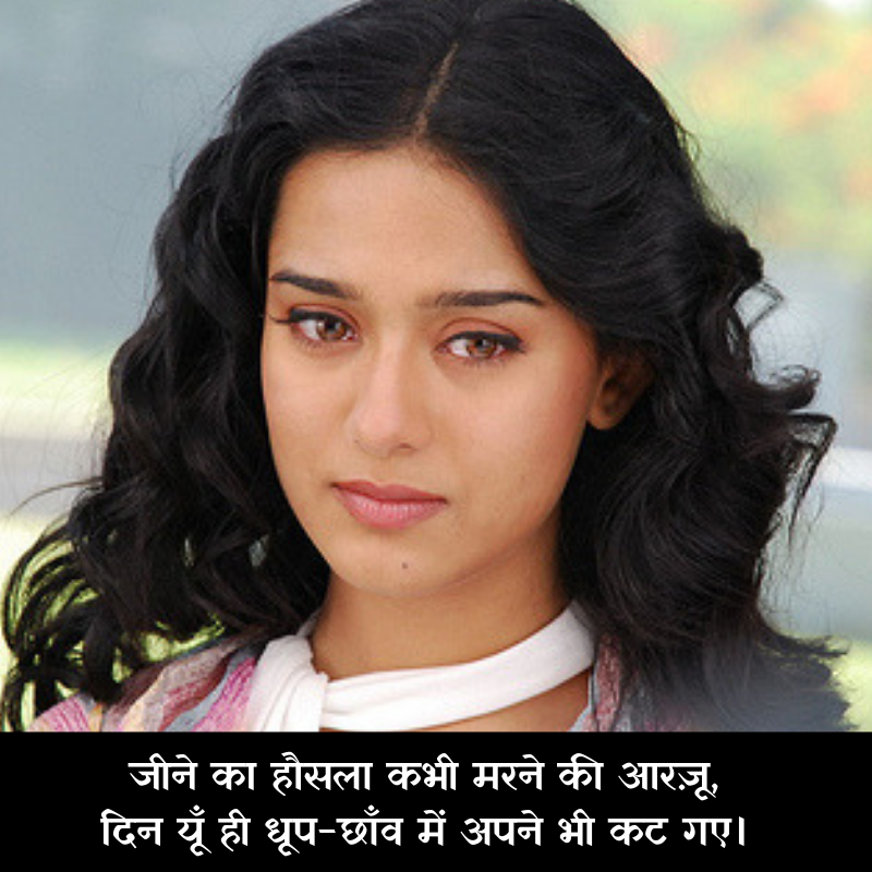 breakup sad shayari