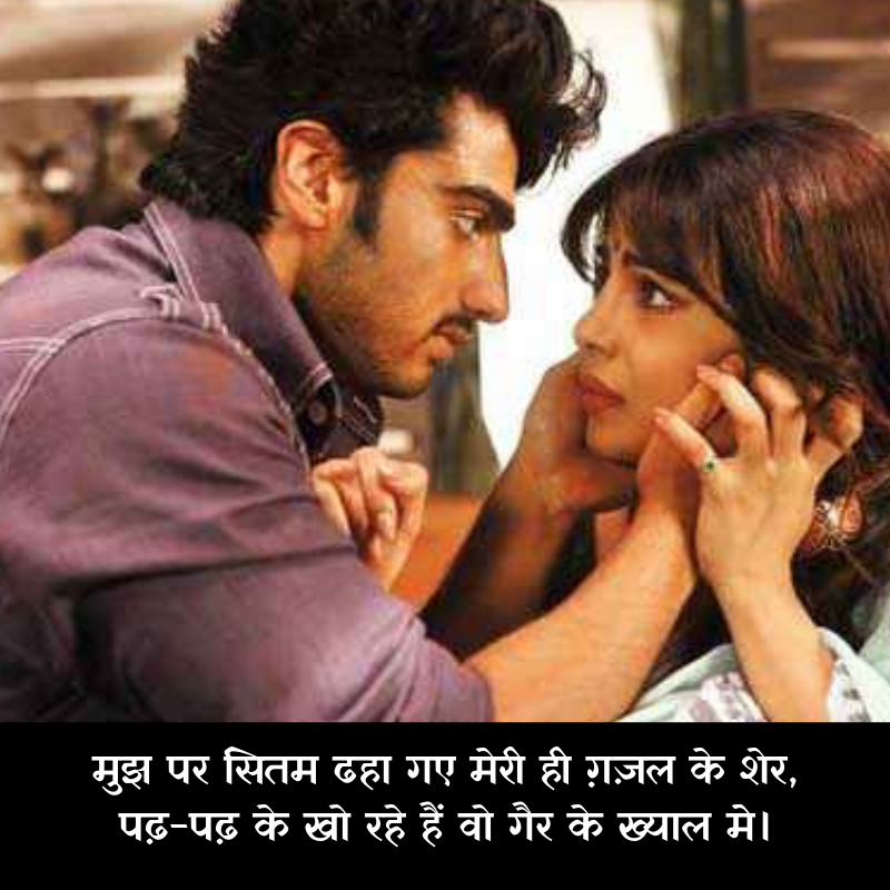 dard bhari shayari