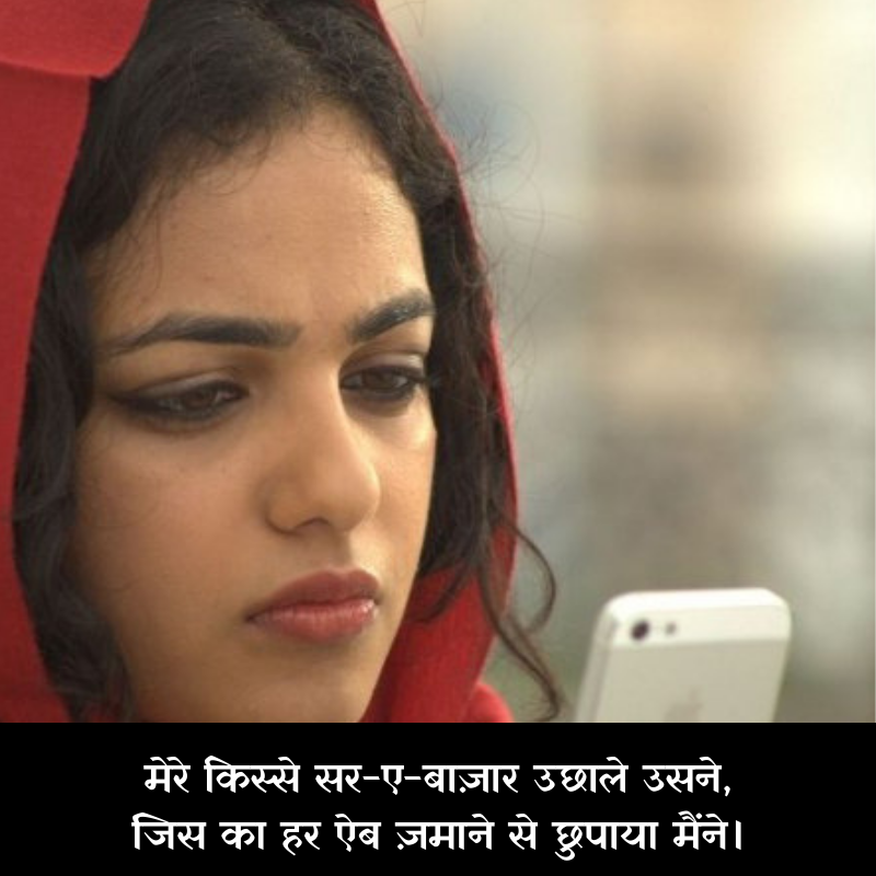 emotional sad quotes in hindi