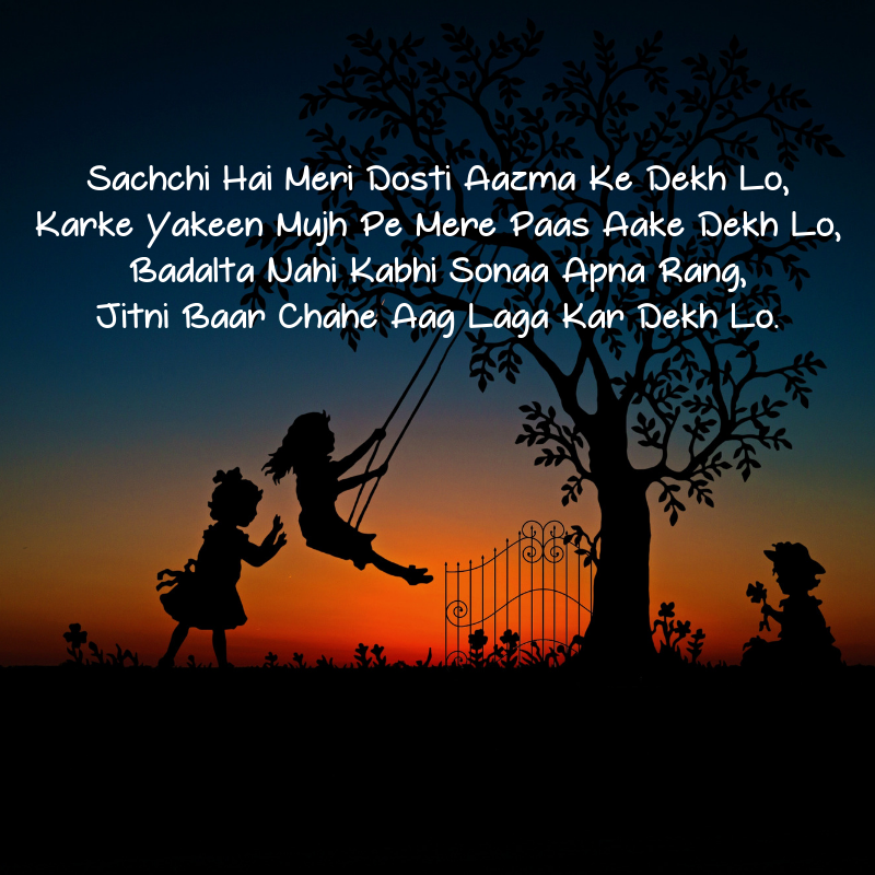 friendship day shayari in hindi 2 line