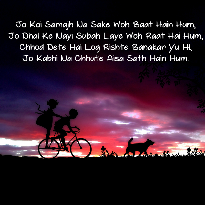 friendship day shayari in hindi 2 line