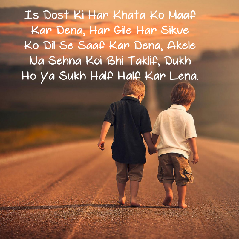 friendship quotes in hindi for girl