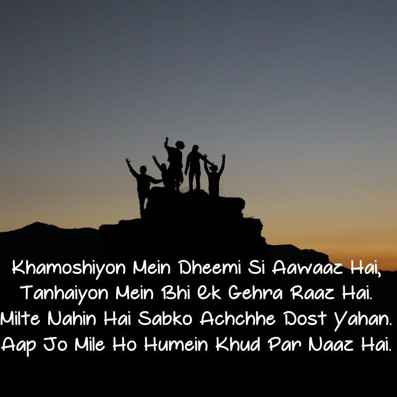 friendship sad shayari in hindi