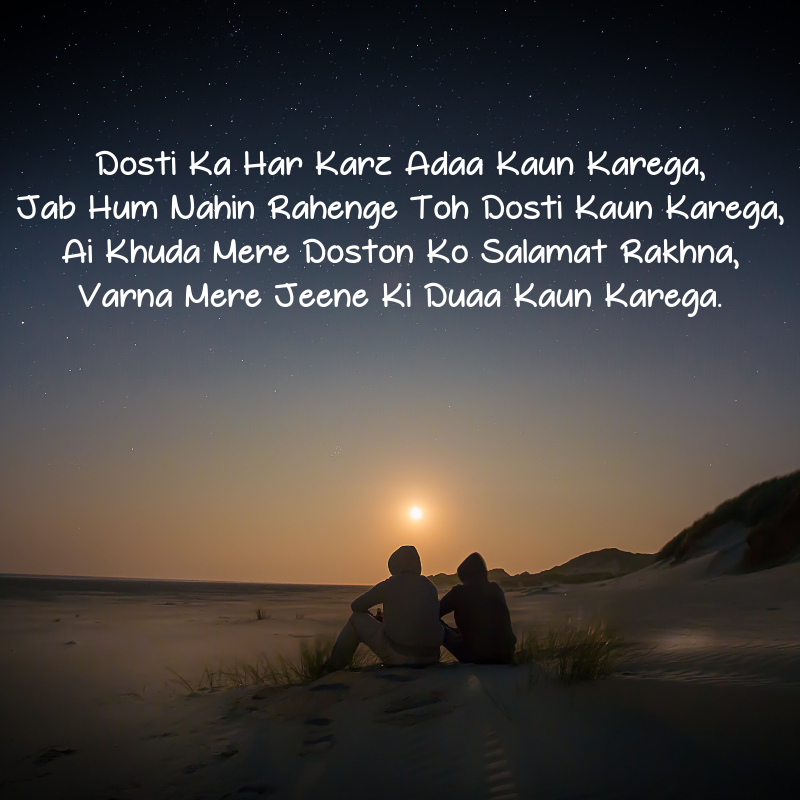 friendship sad shayari in hindi