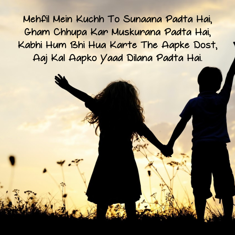 friendship sad shayari in hindi