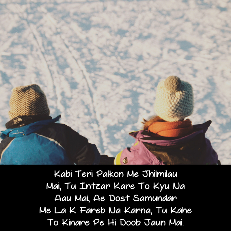 friendship shayari image