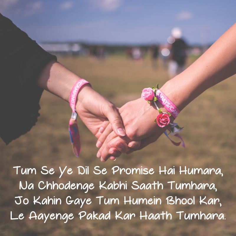 friendship shayari in marathi images