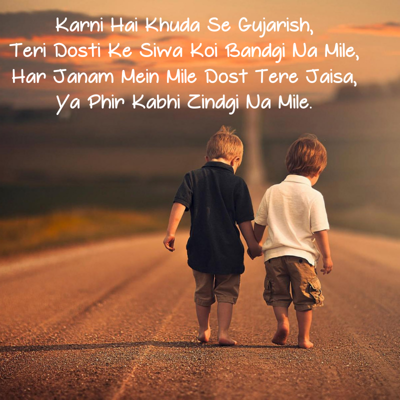 friendship shayari in marathi images