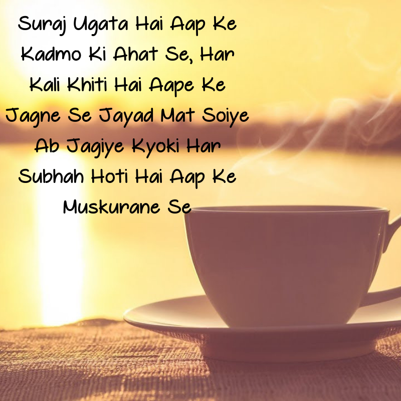 good morning shayari