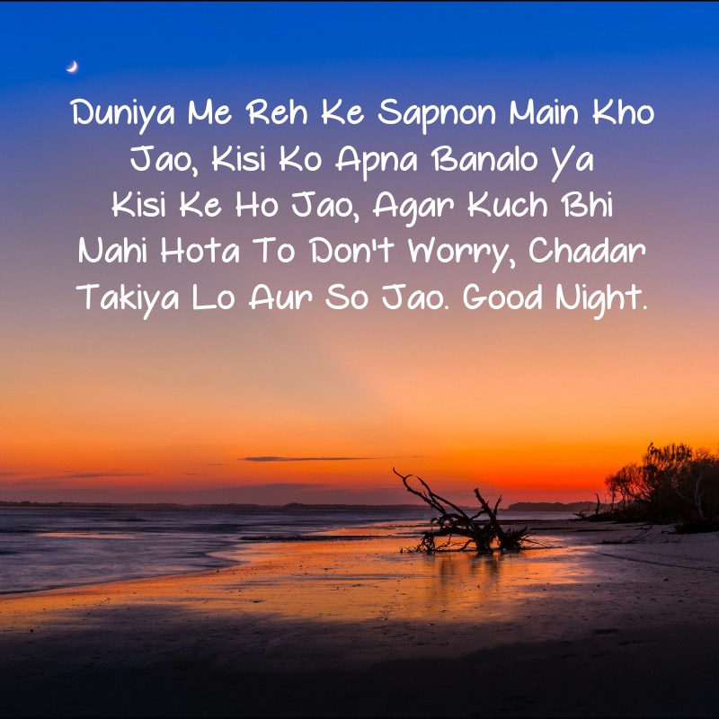 good night images with quotes in hindi