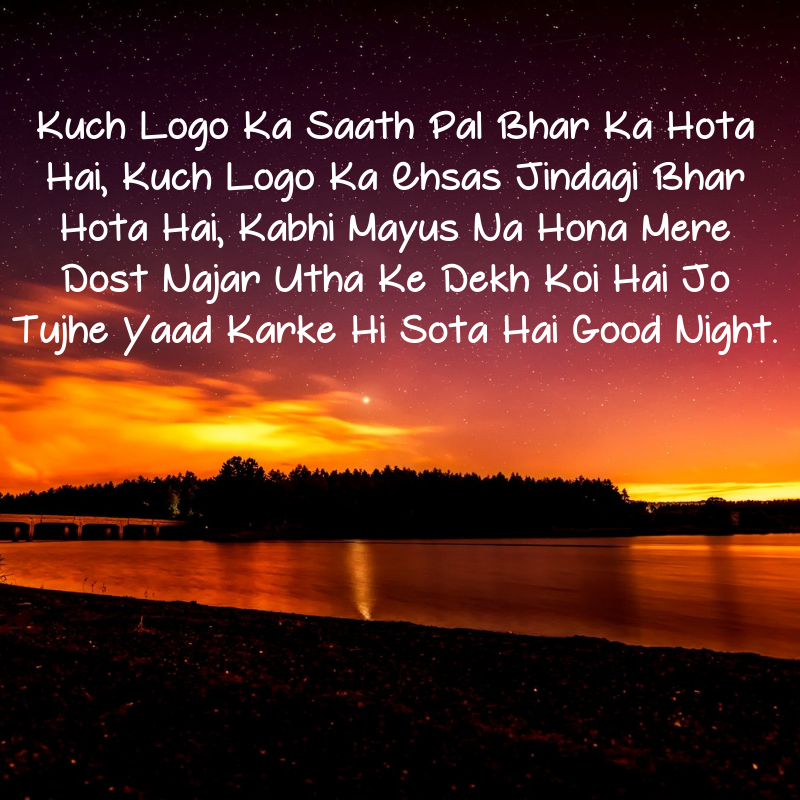 good night images with quotes in hindi