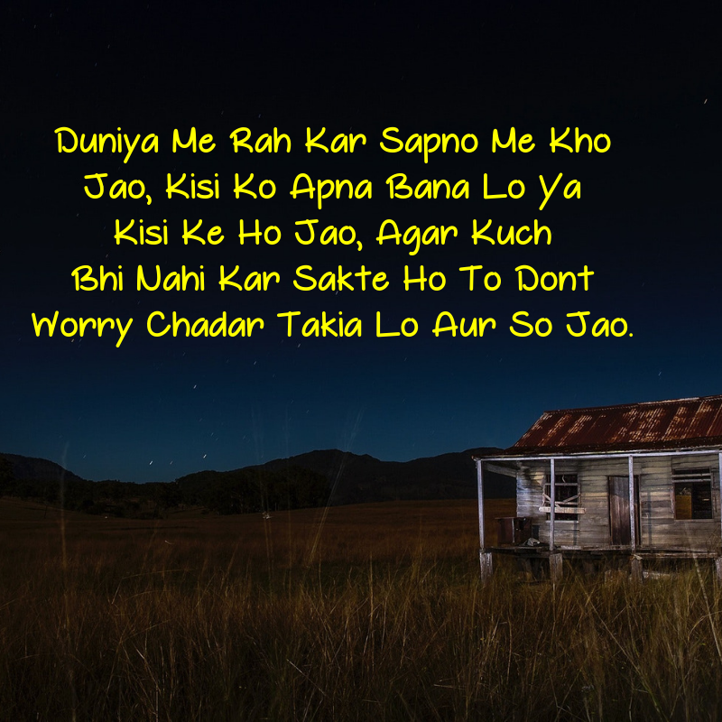 good night positive quotes in hindi