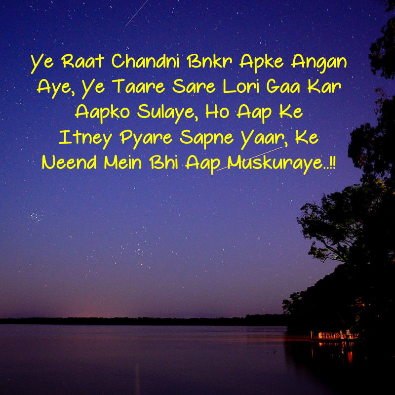 good night positive quotes in hindi