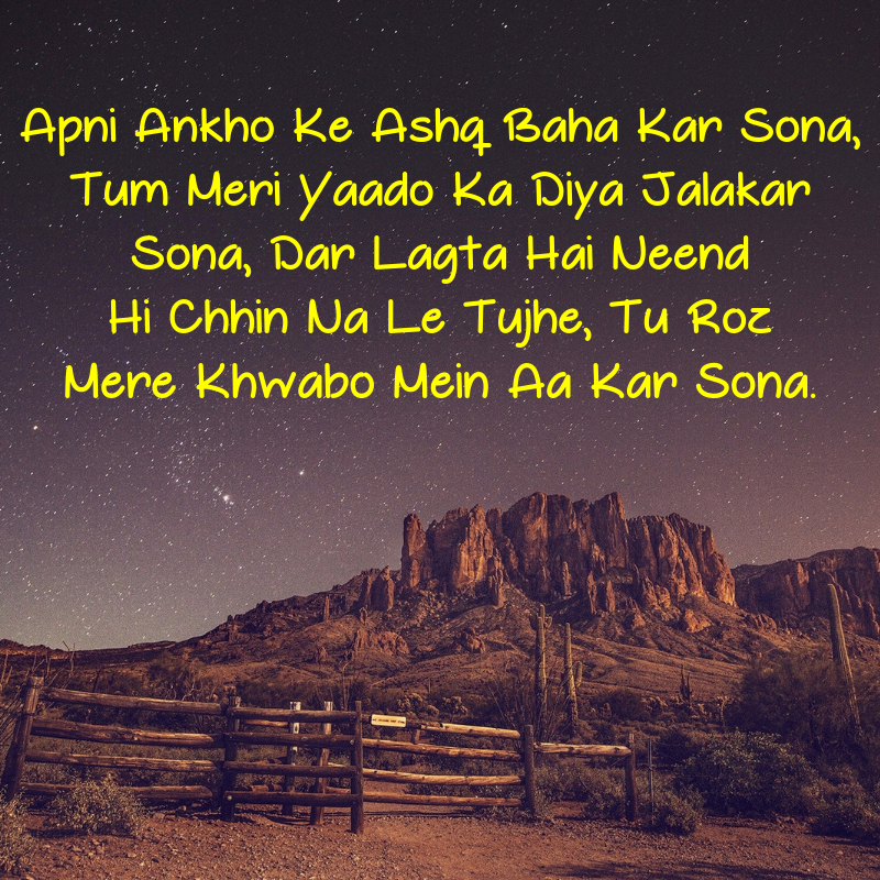 good night positive quotes in hindi