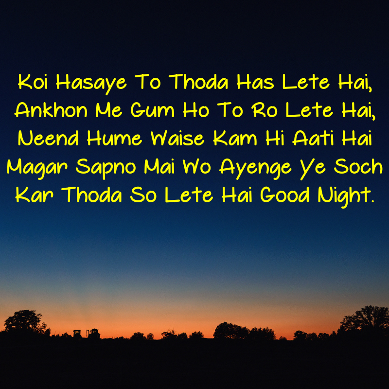 good night quotes in hindi for best friend