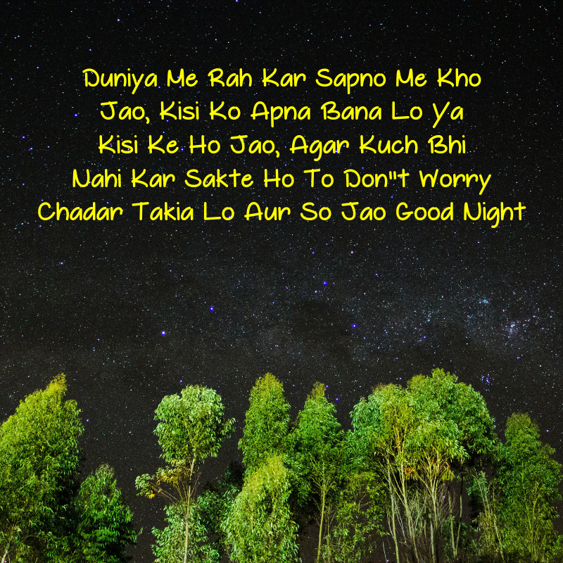 good night sad quotes in hindi