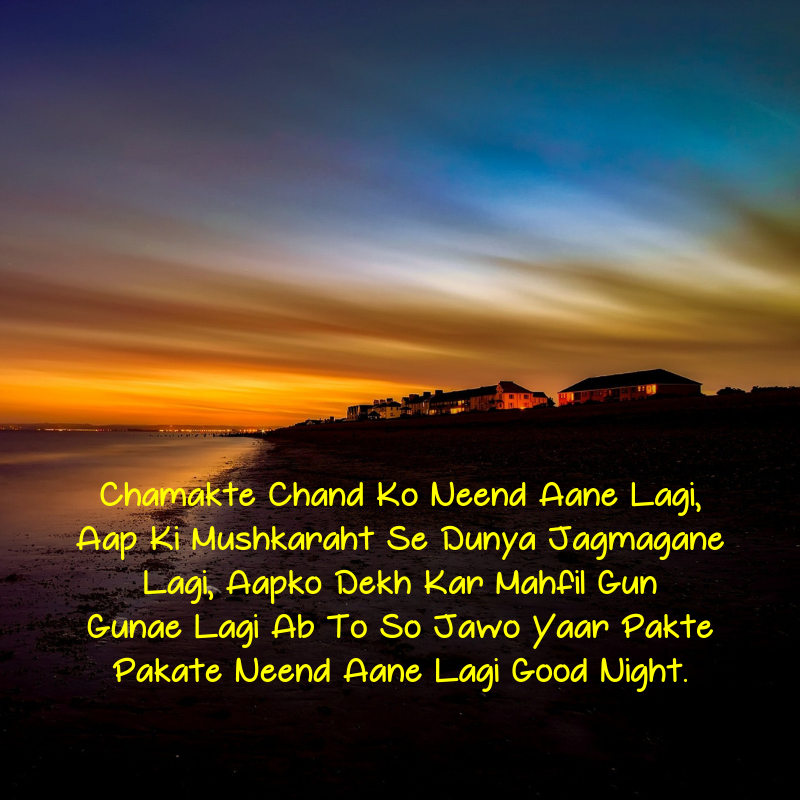 good night sad quotes in hindi