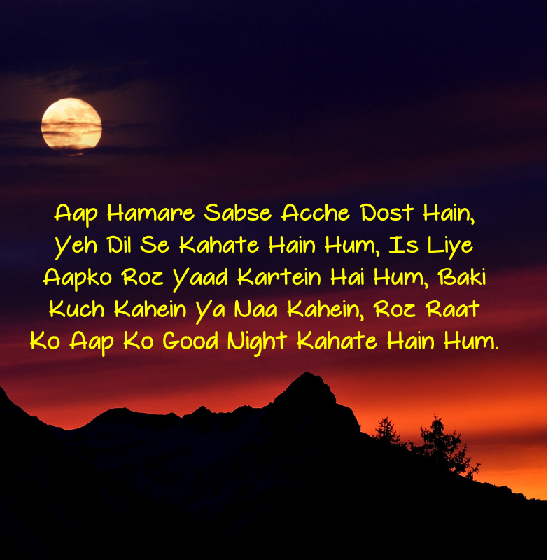 good night sad quotes in hindi