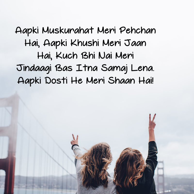 happy friendship day quotes images in hindi