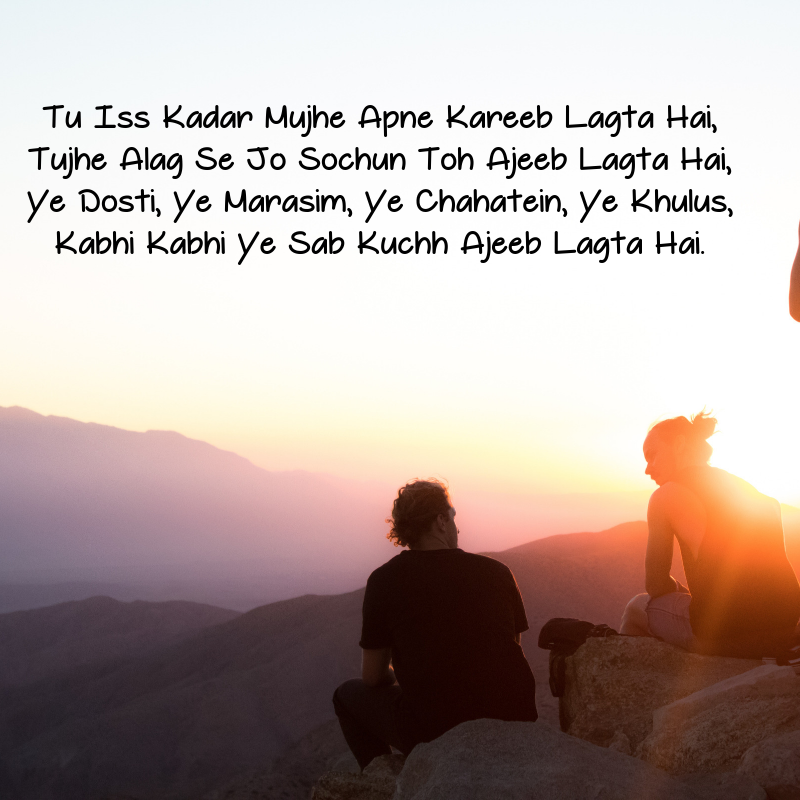 happy friendship day shayari