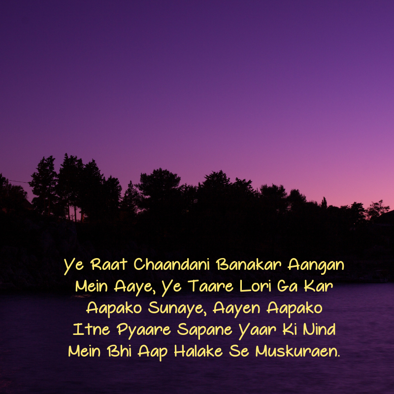 heart touching good night quotes in hindi