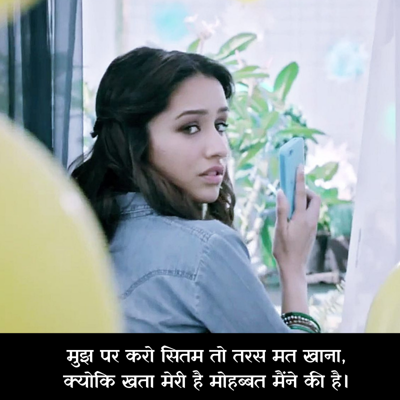 hindi shayari love sad