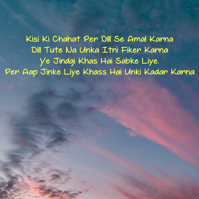 inspiring motivational quotes in hindi