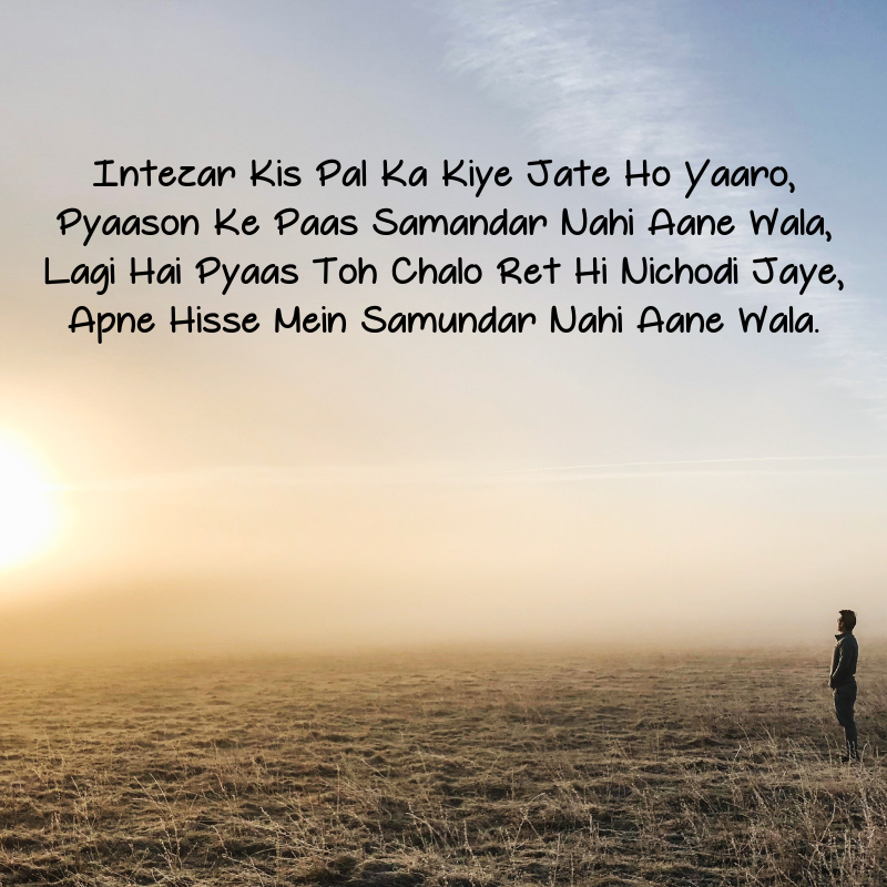 inspiring motivational quotes in hindi