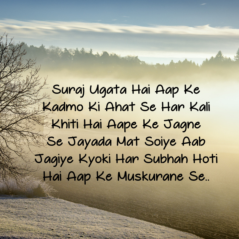 love quotes good morning in hindi