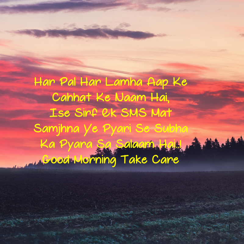 love quotes good morning in hindi