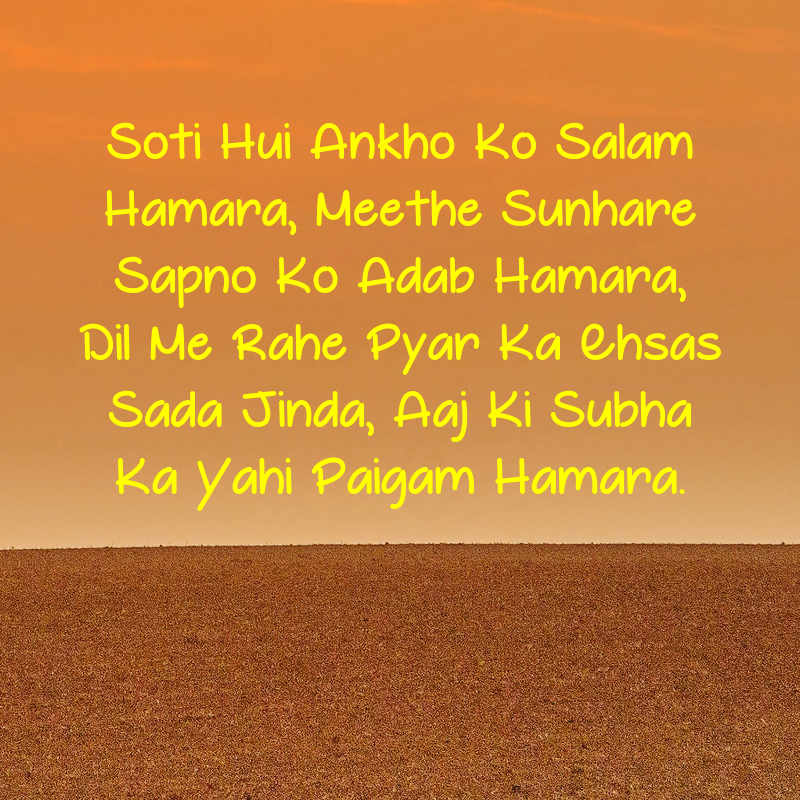 love quotes good morning in hindi