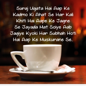 love quotes good morning in hindi