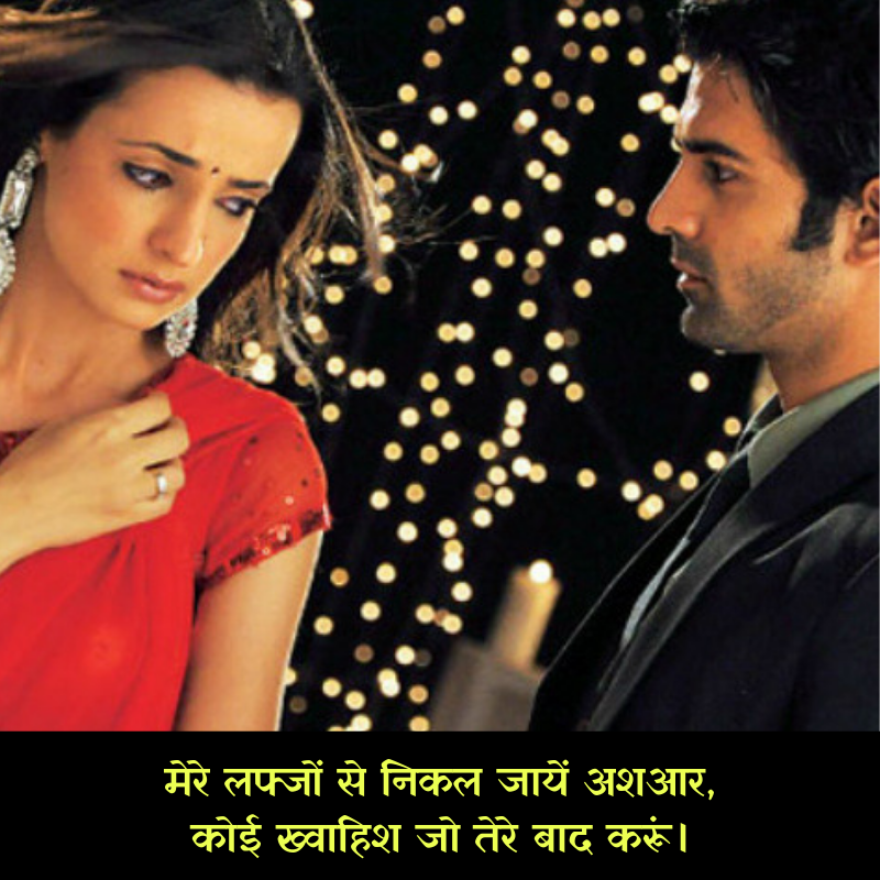 love heart touching sad shayari