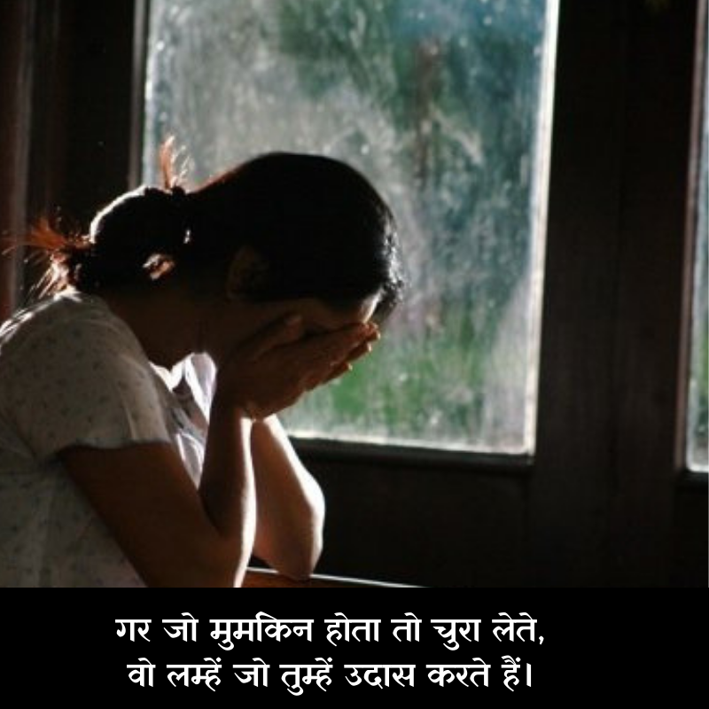 love heart touching sad shayari