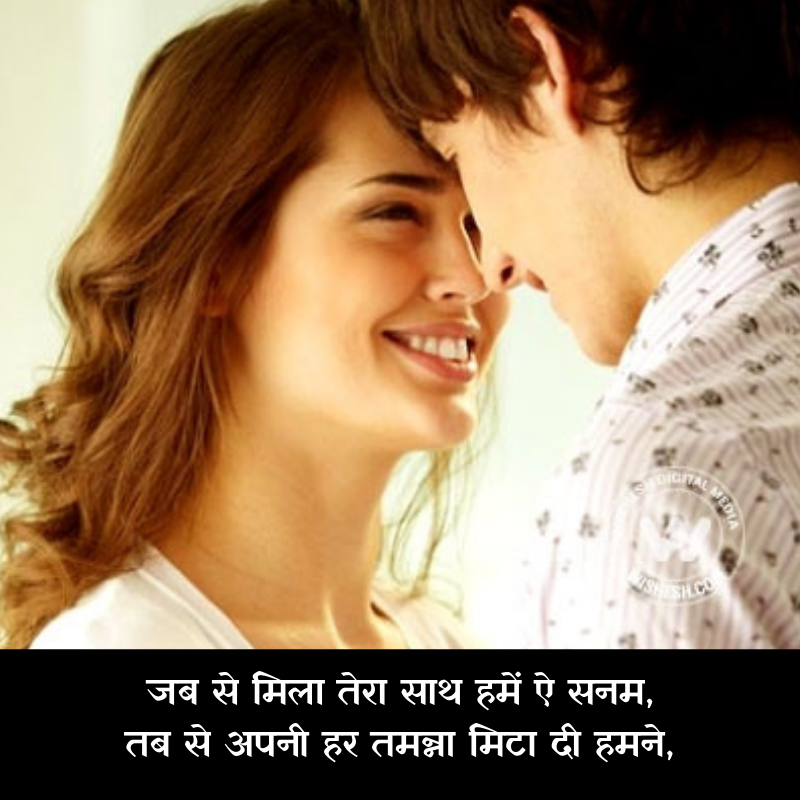 love shayari with image in hindi