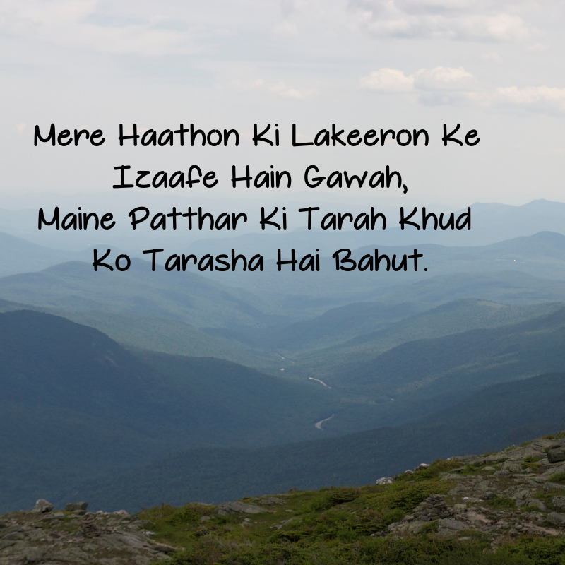 motivation shayari in hindi 2 line