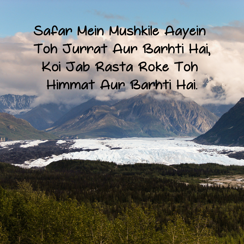 motivation shayari in hindi 2 line